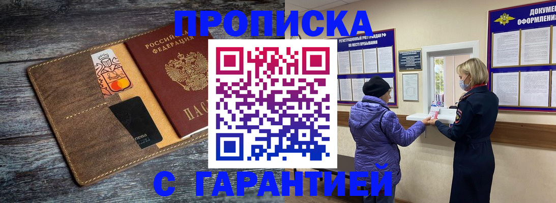 найти адрес прописки в Тамбове