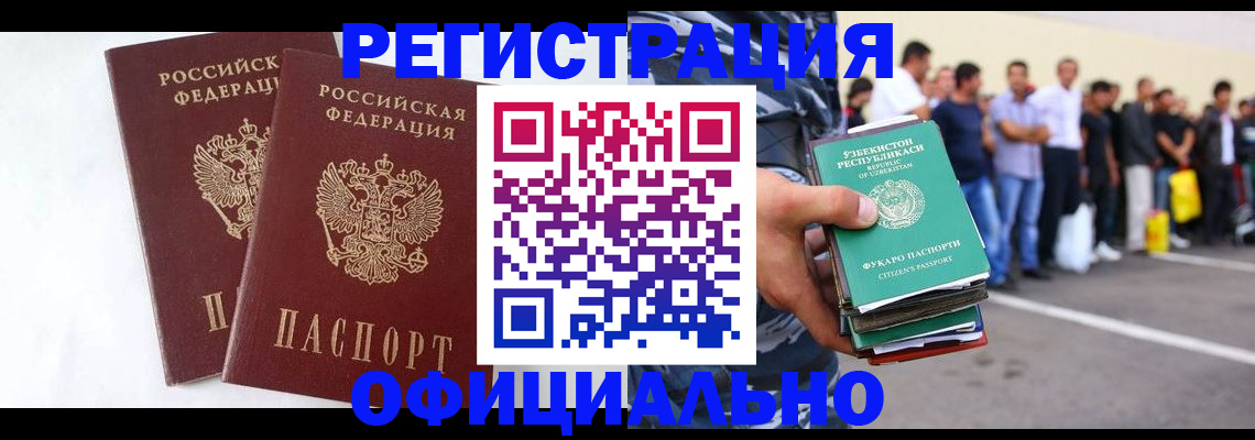 регистрация для школы в Тамбове