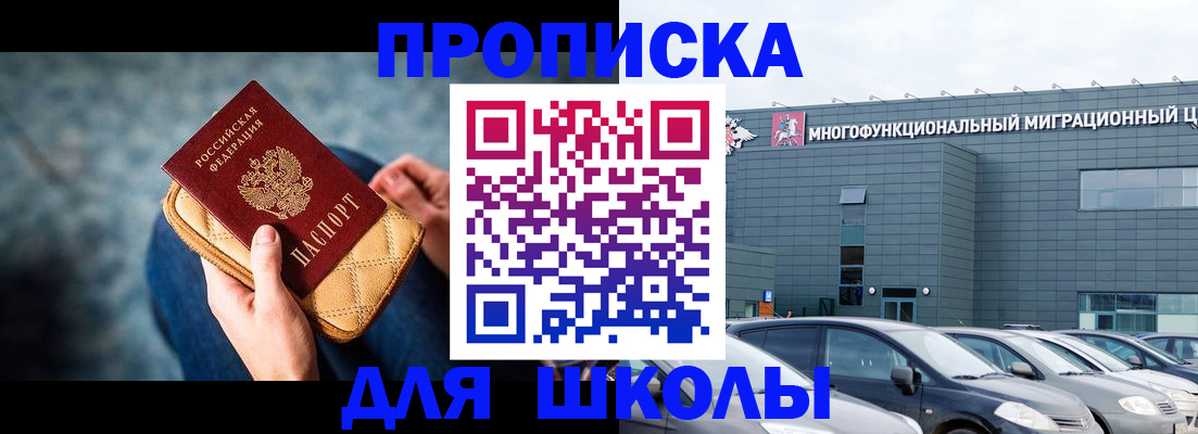 временная регистрация в Тамбове