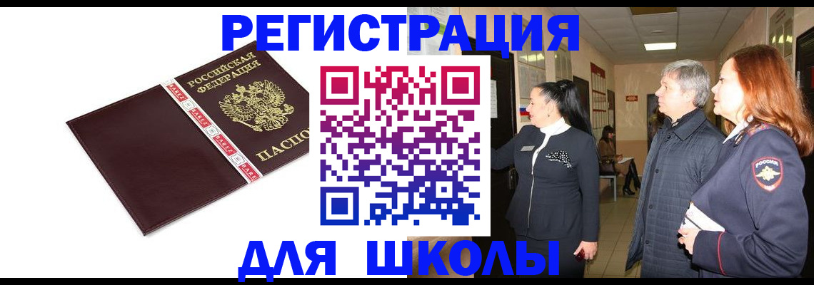 временная регистрация в квартире в Тамбове