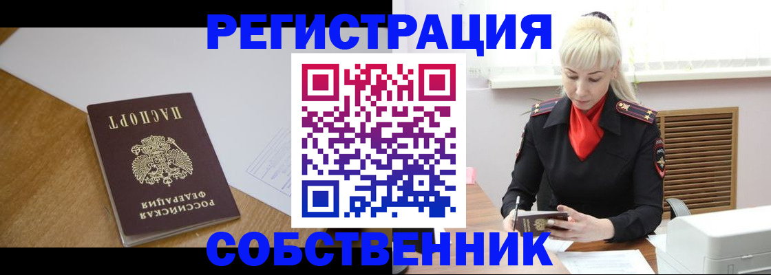 временная регистрация госуслуги в Тамбове