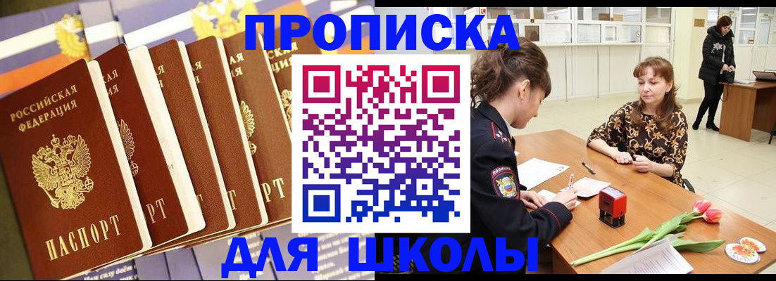 найти адрес прописки в Тамбове